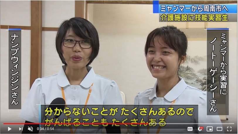 介護実習性のTV